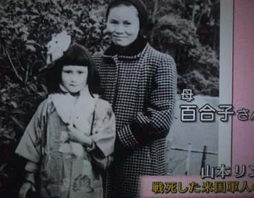 山本リンダはハーフ!昔や若い頃・生い立ちと父親母親まとめ