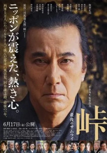 仲代達矢の映画出演一覧