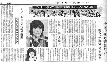 さんま 大竹しのぶと死別した前夫から「しのぶを頼む」と手紙受け取っていた→翌年、結婚/芸能/デイリースポーツ online