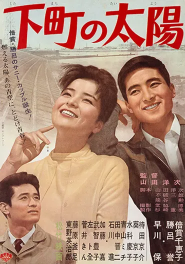 倍賞千恵子の歌声は永遠？時代を超えて愛される名曲の魅力とは？倍賞千恵子の歌声が織りなす昭和のノスタルジーと、時代を超えた魅力