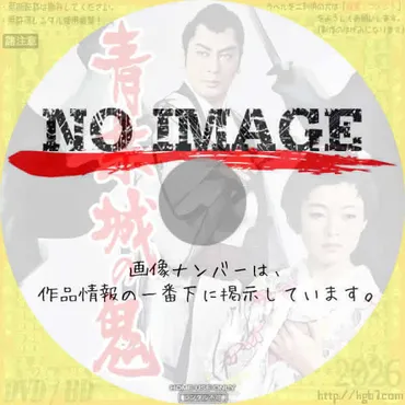 高田美和の軌跡：時代劇からテレビへ、その魅力とは？清純派女優、高田美和の栄光と挑戦