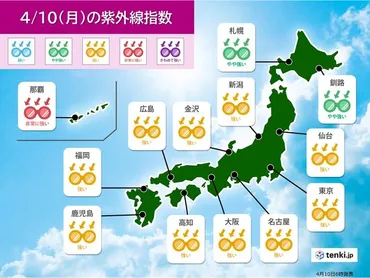 今年の天気と岩沢海水浴場情報！お花見情報も！(天気？)福島県楢葉町の岩沢海水浴場と、週末のお天気情報