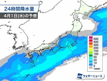 週間天気予報 新年度はあいにくの天気でスタート 週末のお花見は雨風に注意 