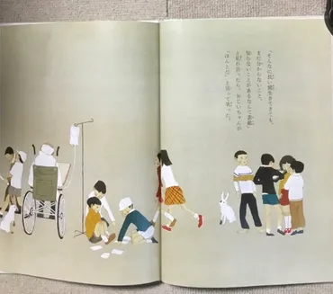 かないくん谷川俊太郎作松本大洋絵(株)東京糸井重里事務所初版・・575筆まか勢