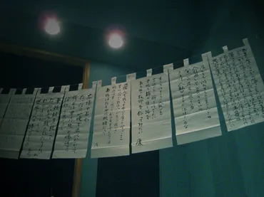 熊本連詩***ココロの景色***