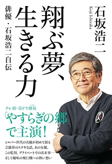 テレビ東京「開運!なんでも鑑定団」司会・アシスタント&キャスト一覧