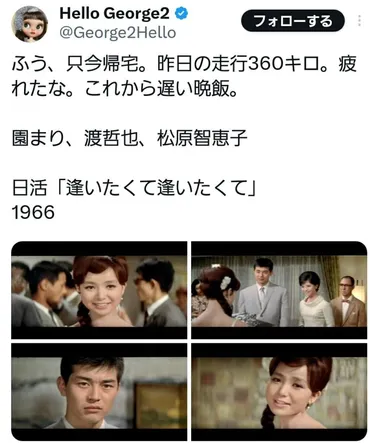 園まりの若い頃がかわいい【画像たくさん】現在や過去の恋愛も調査!