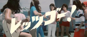 トラック野郎 望郷一番星（映画） 