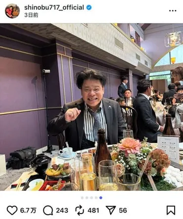 大竹しのぶ 長男・二千翔さん結婚式での2ショット披露「本当に素敵」「見違えるような美男子に」「泣けました」とSNSほっこり 近年の結婚式事情について解説  