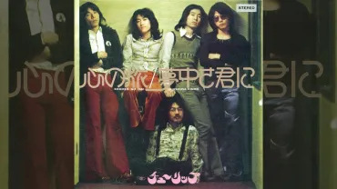 1970年代】邦楽ヒットソング集。懐かしの日本の名曲