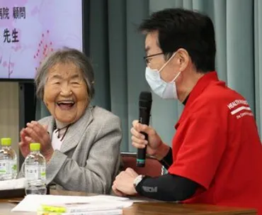 103歳哲代おばあちゃん、長生きの秘訣語る 尾道市で医師と対談 