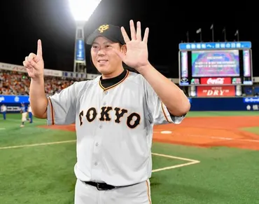 山口俊投手、プロ野球人生を振り返る！結婚、過去のトラブル、そして現在？山口俊投手の栄光と挫折：幼少期の相撲、結婚、そして事件