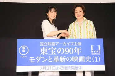 司葉子・上白石萌音 「東宝の90年 モダンと革新の映画史（1）」スペシャルトークショーに登壇！ 