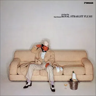 沢田研二とは？：音楽と俳優、時代を彩るジュリーの軌跡？ジュリー、音楽と俳優、そして田中裕子との歩み