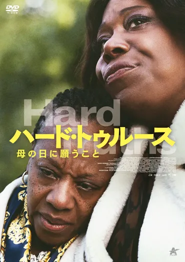 アルバトロス・フィルム