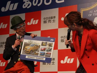 JU主催の「あの賞」をカーセンサーEDGEの顔である「あのひと」が受賞!:旬ネタ