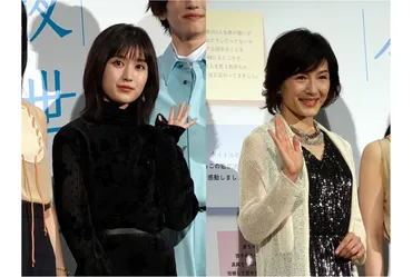 福本莉子・水野真紀 映画『今夜、世界からこの恋が消えても』初日舞台挨拶に登壇！ 