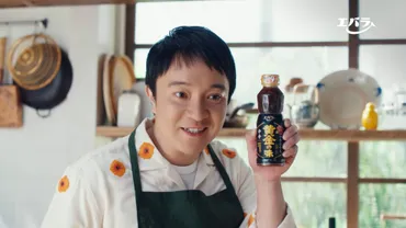 濱田 岳さんが「黄金の味」で作る今日のメニューは？ エバラ食品「黄金の味」新ＣＭを２本発表 ６月１７日（月）より放送開始 