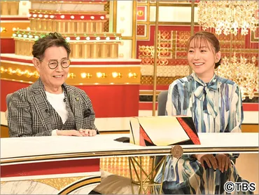 45歳差夫婦の加藤茶＆綾菜が「金スマ」初登場！ 志村けんとの秘話も公開 