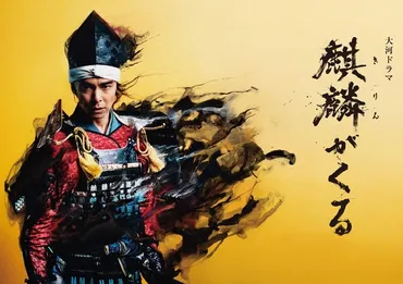 土家歩、森蘭丸から突然の死まで- 俳優、土家歩とは？若くして散った俳優、土家歩の軌跡