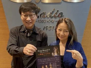 視線がそこに？八神純子、アメリカから帰国直後に感じた日本とのズレ（RadiChubu by CBCラジオ）