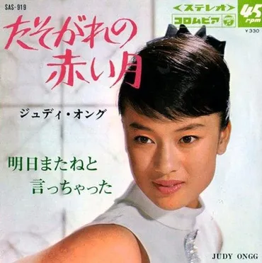 虹色の湖／中村 晃子」 