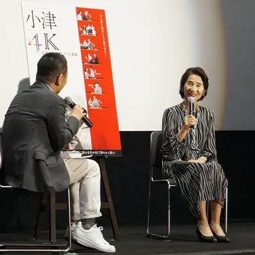 香川京子、名作『東京物語』や原節子、小津安二郎監督について語る 