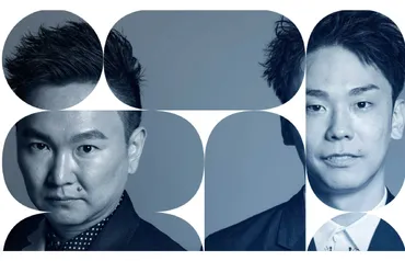 明石家さんま写真集「さんまの背開き」 2024年1月10日発売決定! 芸人史上初 背中だけを撮影 