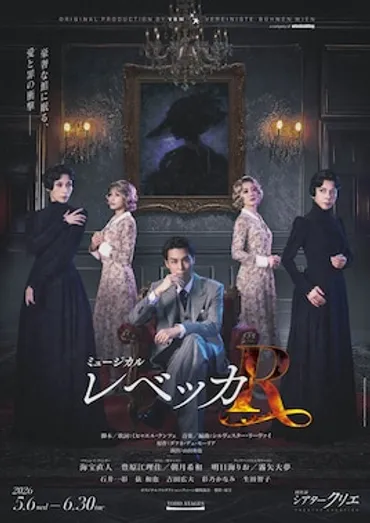 美輪明宏主演映画「黒蜥蜴」NHK BSで放送、三島由紀夫が特別出演 