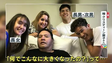 【今年月死去】曙太郎さんの妻が明かす…最期まで家族に伝え続けた゛不屈の精神゛「宝を遺してくれて…ありがとう」