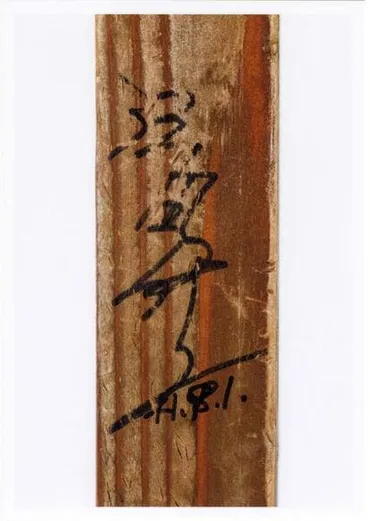 ジュリーが残した半世紀前の゛聖地の柱゛ メルカリ出品騒動の顛末 