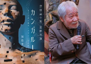 訃報】俳優の常田富士男さん享年