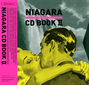 WebVANDA: 大滝詠一：『Niagara CD BookⅡ（Box Set）』（ソニー/SRCL8700