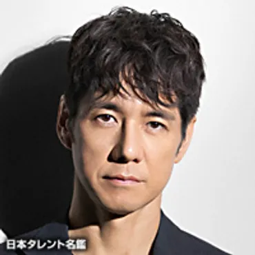 西島秀俊の知られざる素顔とは？生い立ちから俳優としての現在地まで徹底解説！西島秀俊：生い立ちと俳優人生