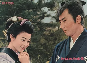 眠狂四郎 勝負 : 作品情報・キャスト・あらすじ 