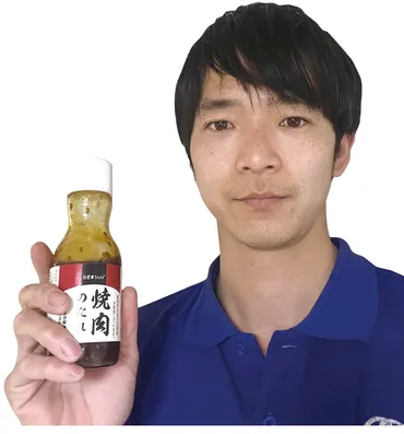 自然派Style焼肉のたれ 