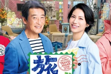 極秘手術を受けていた】神田正輝「パートナー女性」と中華料理店 ...