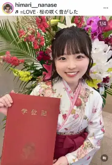 記事全文】高島彩アナ 長女の小学校卒業を報告「とてもあたたか ...