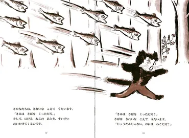 奇跡の絵本『万回生きたねこ』の佐野洋子が描く゛かわいくない゛絵本たち