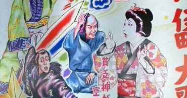 歌舞伎鳩】福叶神恋噺ほか(歌舞伎町大歌舞伎 / THEATER MILANO ...