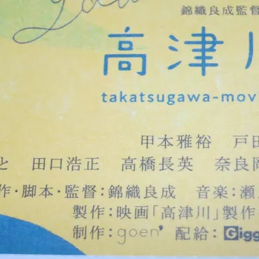 緒形幹太の新着記事