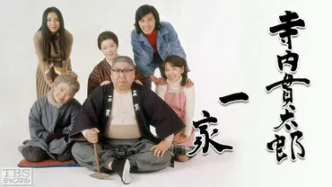 服部晴治と大竹しのぶ、昭和のテレビ界と結婚生活を振り返る？大竹しのぶを射止めた敏腕プロデューサーの生涯