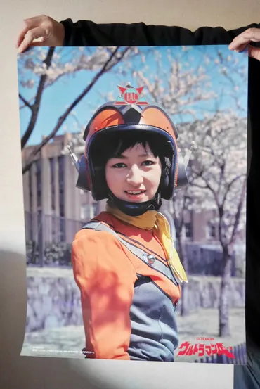 星光子直筆サイン入り】『ウルトラマン』放送周年記念南夕子ポスター(円谷プロダクション監修)』販売ページ
