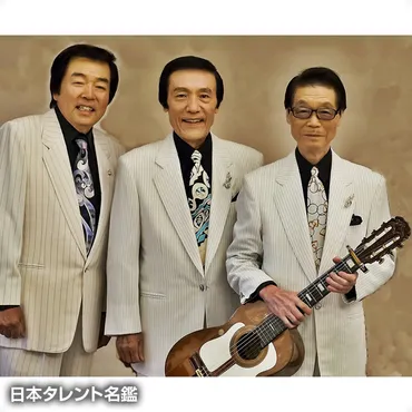 鶴岡雅義と東京ロマンチカ（ツルオカマサヨシトトウキョウ ...