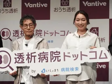 加藤茶と長女 加藤文代：芸能生活と家族の絆！現在の消息や