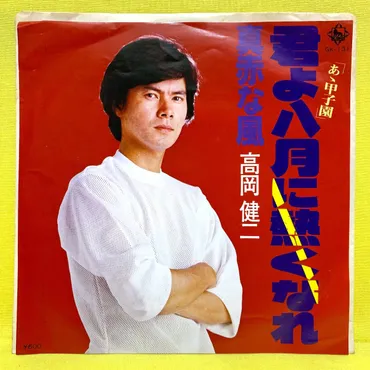 Yahoo!オークション 