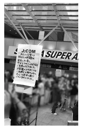 沢田研二、公演直前の中止を公式サイトで謝罪 会場入りしていた ...