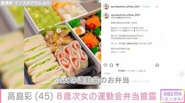 åçã»ç»åã2å
ã®æ¯ã»é«å³¶å½©ï¼45ï¼ã8æ³æ¬¡å¥³ã®å¥½ã¿ã«åãã㦠...