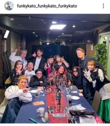 ファンキー加藤、ヒロミ、ＲＯＬＡＮＤら「八王子会」豪華集合 ...