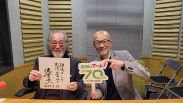 「七人の侍」で゛通りすがりの侍゛として出演した仲代達矢が明かす゛黒澤明゛『二度と、黒澤明の作品に出るもんかと…』–ニッポン放送